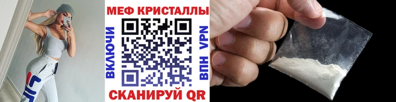 Купить закладку Гашиш  АМФ  Меф мяу мяу  Марихуана  СК  Нерехта