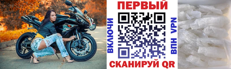 Купить  Нерехта  АМФЕТАМИН VHQ 