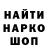 ГАШ Cannabis magsmoker