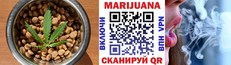 Cannafood марихуана  Купить  Нерехта 