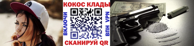 КОКАИН 98%  Купить  Нерехта 