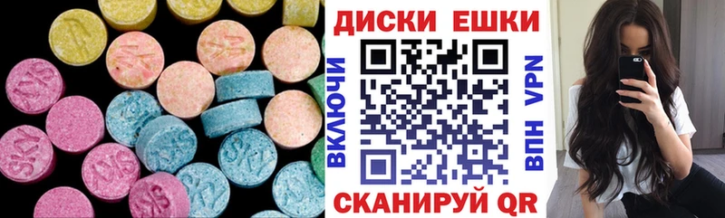ЭКСТАЗИ 280 MDMA  Купить  Нерехта 