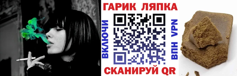 ГАШ hashish Нерехта