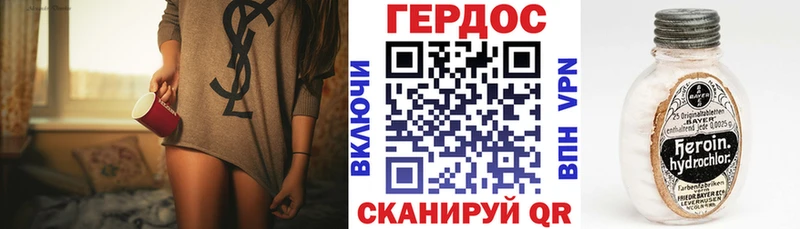 Героин белый  Купить закладки  Нерехта 
