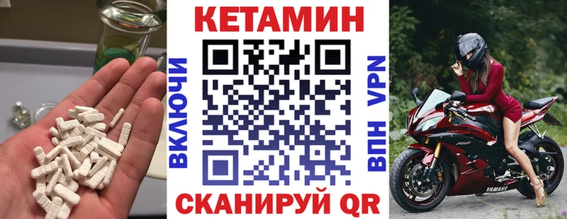 Кетамин VHQ  Купить  Нерехта 
