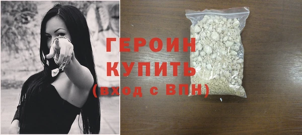 синтетический гашиш Вязьма