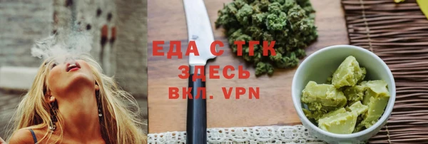 мефедрон VHQ Вязники