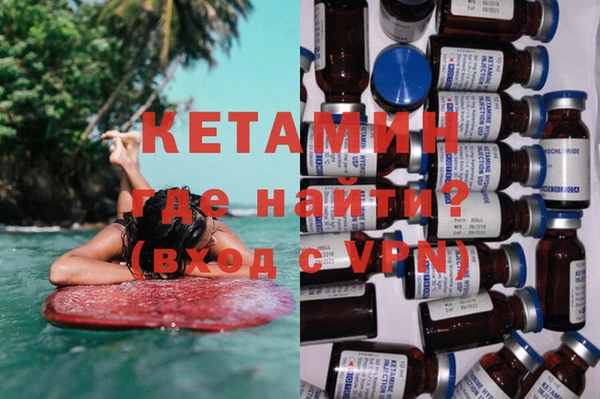 мефедрон VHQ Вязники