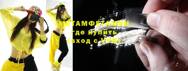 гашишное масло Вяземский