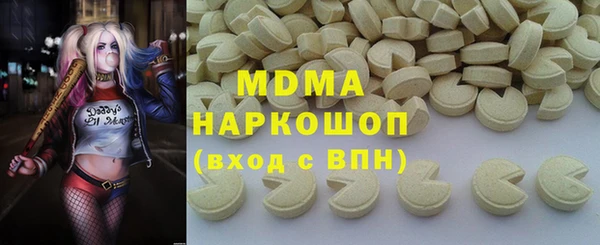 мефедрон VHQ Вязники