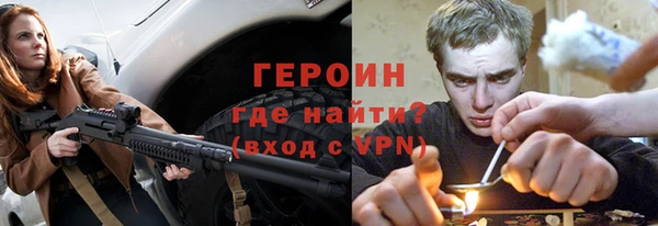 мефедрон VHQ Вязники