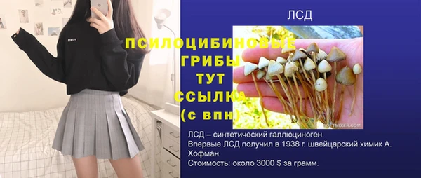 мефедрон VHQ Вязники