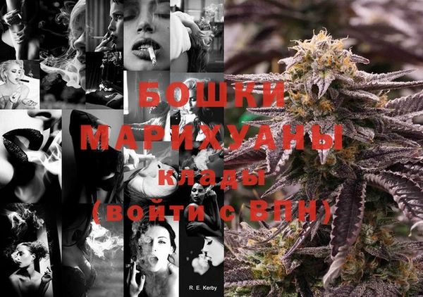 синтетический гашиш Вязьма