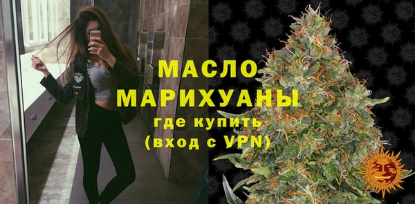 синтетический гашиш Вязьма