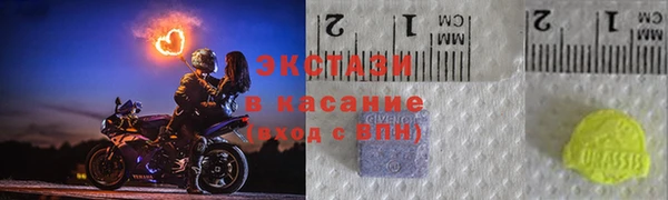 гашишное масло Вяземский