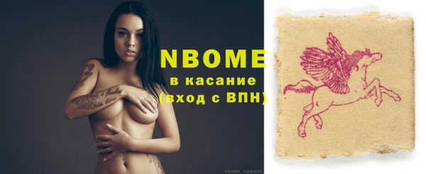 синтетический гашиш Вязьма