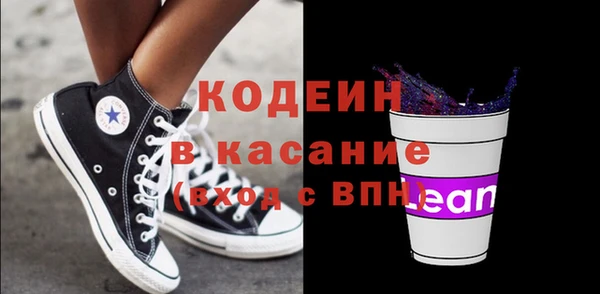 гашишное масло Вяземский