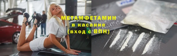 синтетический гашиш Вязьма