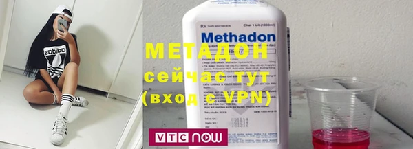 мефедрон VHQ Вязники