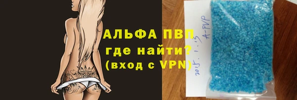 синтетический гашиш Вязьма