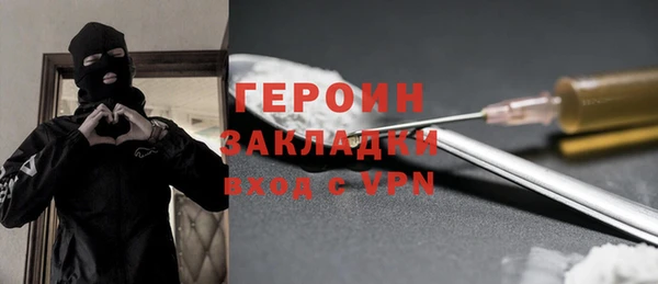 гашишное масло Вяземский