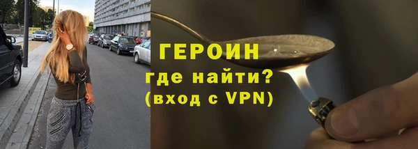 синтетический гашиш Вязьма