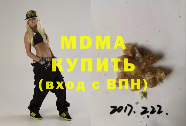 мефедрон VHQ Вязники