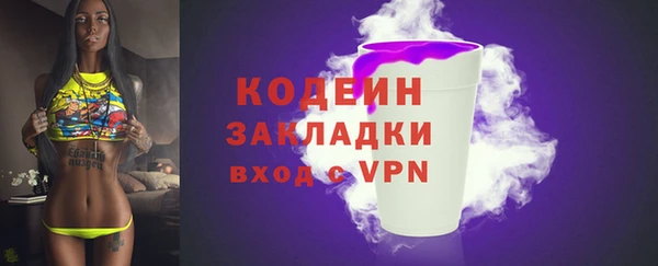 гашишное масло Вяземский