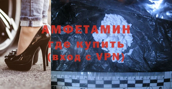 гашишное масло Вяземский