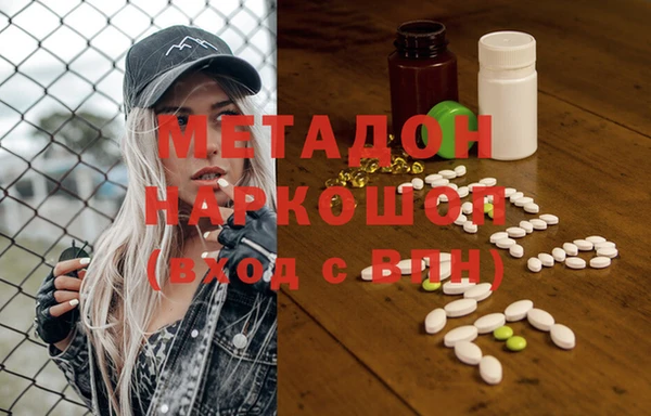 мефедрон VHQ Вязники