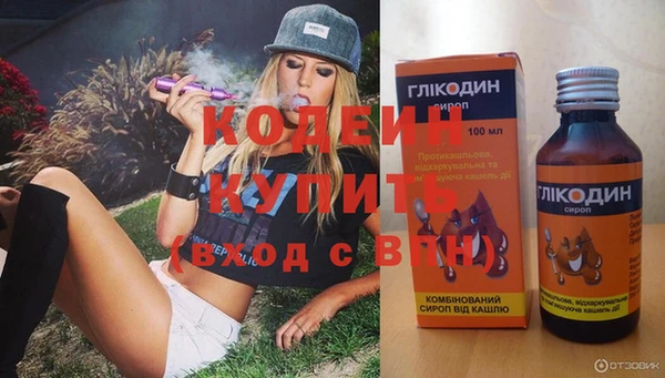 гашишное масло Вяземский