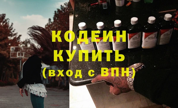 синтетический гашиш Вязьма