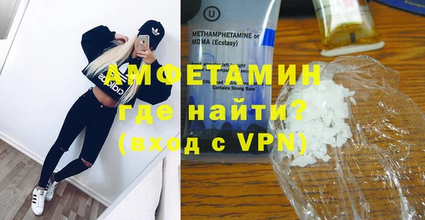 гашишное масло Вяземский
