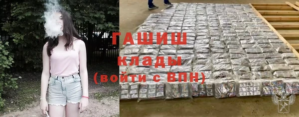 гашишное масло Вяземский