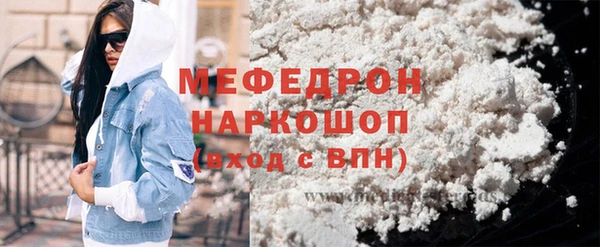синтетический гашиш Вязьма