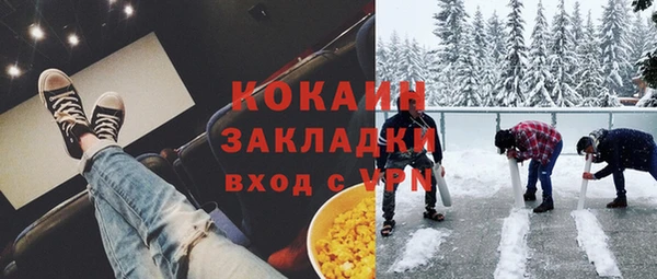 мефедрон VHQ Вязники