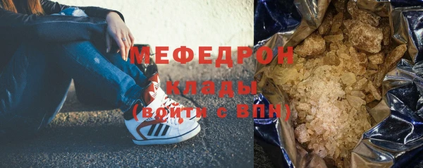 синтетический гашиш Вязьма