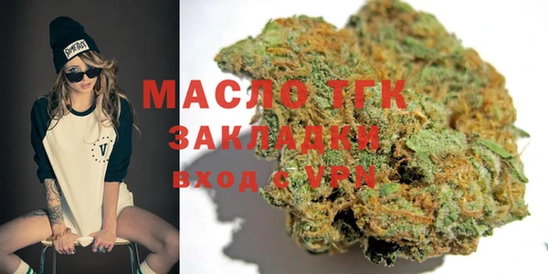 гашишное масло Вяземский