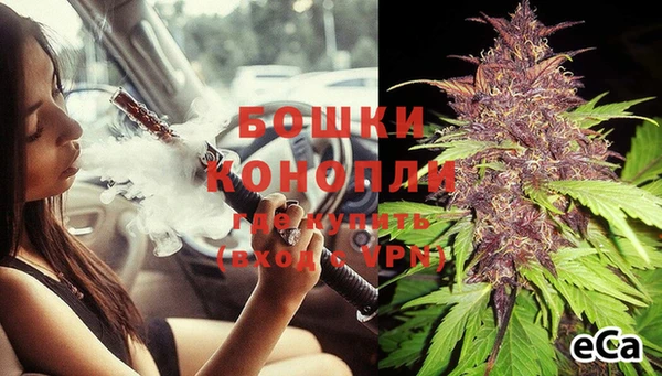 синтетический гашиш Вязьма