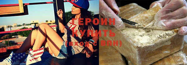 синтетический гашиш Вязьма