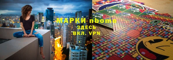гашишное масло Вяземский