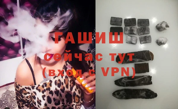 синтетический гашиш Вязьма