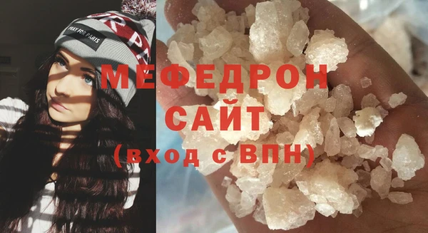 мефедрон VHQ Вязники