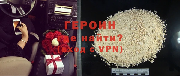 мефедрон VHQ Вязники