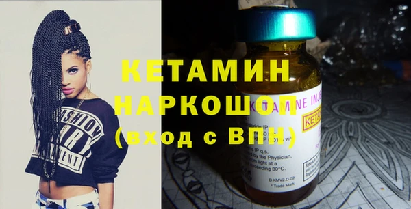 мефедрон VHQ Вязники