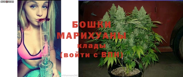 синтетический гашиш Вязьма