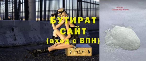гашишное масло Вяземский