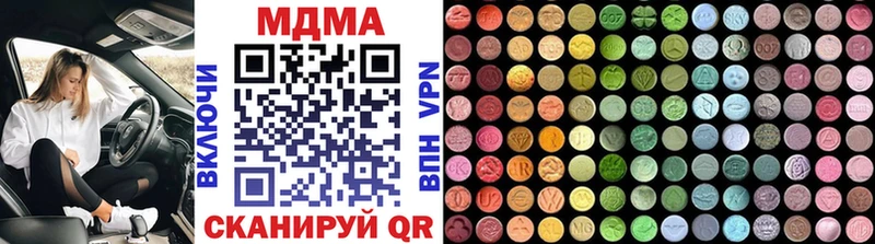 Купить где  Нерехта  MDMA Molly 