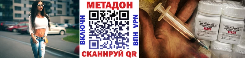 Купить где  Нерехта  Метадон кристалл 