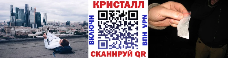 Метамфетамин винт  Купить где  Нерехта 